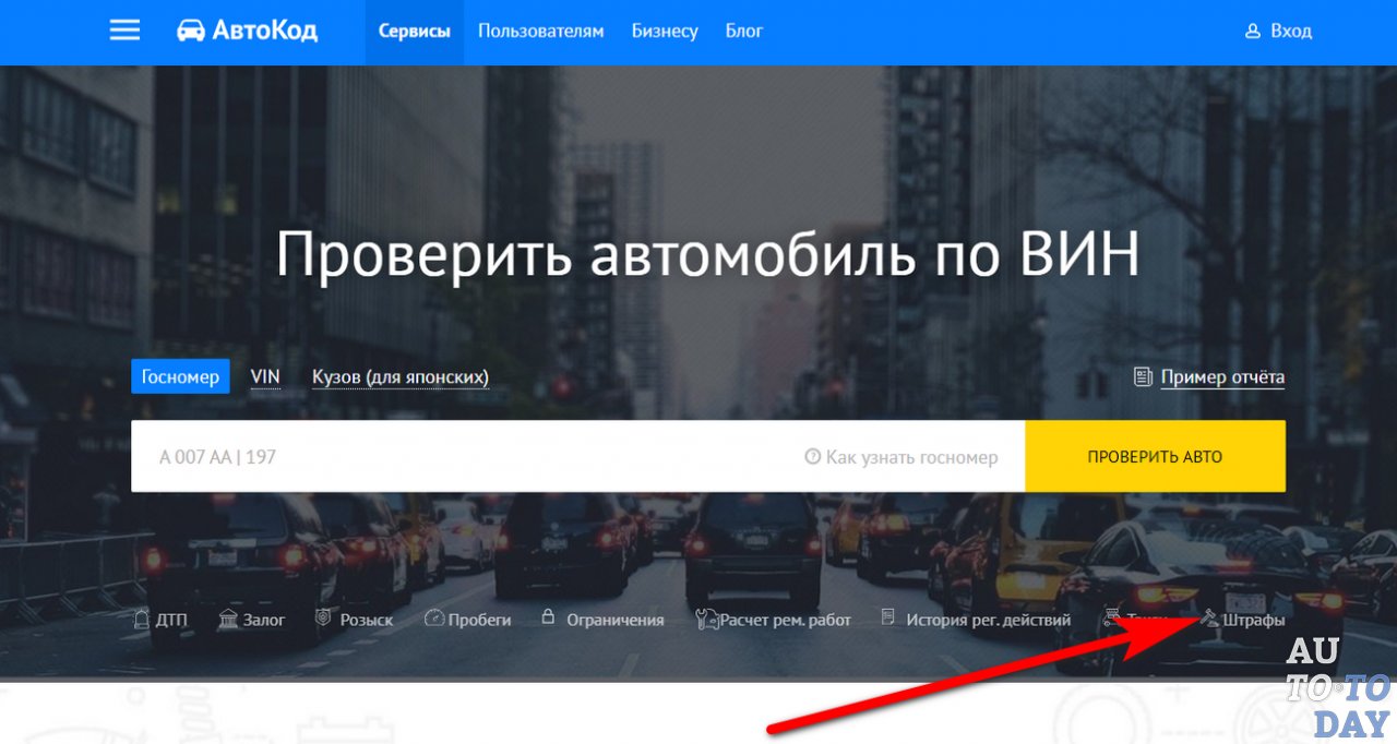 Сайт Автокод Сайт Автокод