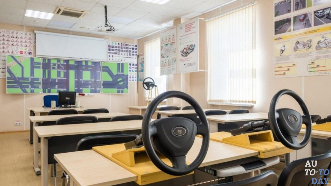 Специализированная школа для водителей