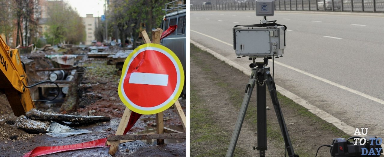 Аварийные работы