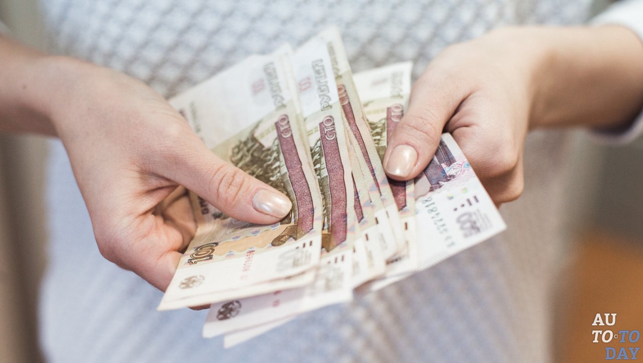 Оплата документов Оплата документов