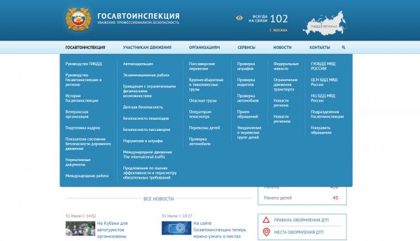 proverka avto na utilizaciyu ponyatie