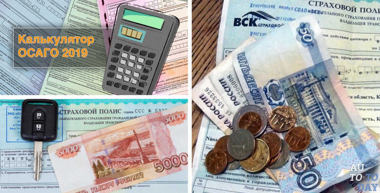 Подсчёт ограниченной страховки Подсчёт ограниченной страховки