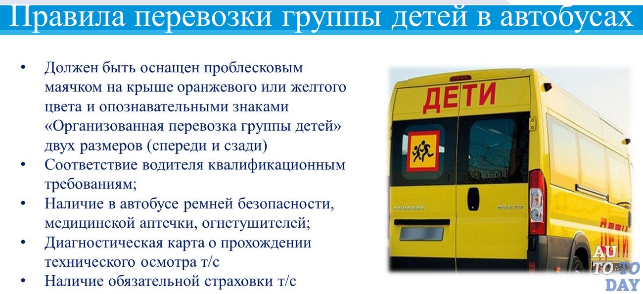 Устройство автомобиля пдд