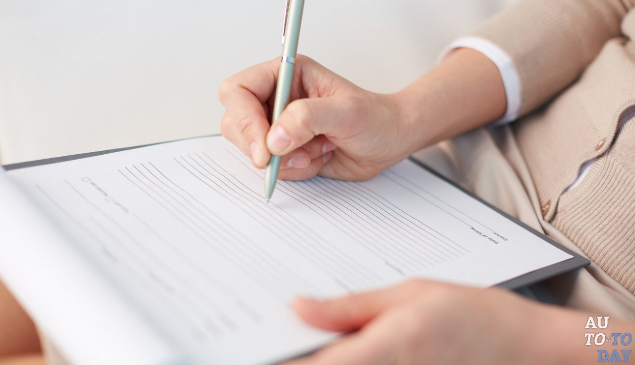 Заполнение бланка заявления