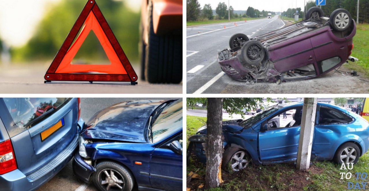Влияние скорости на повреждения автомобилей и отсутствие пострадавших