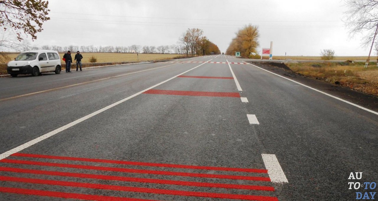 Продольная полоса Продольная полоса