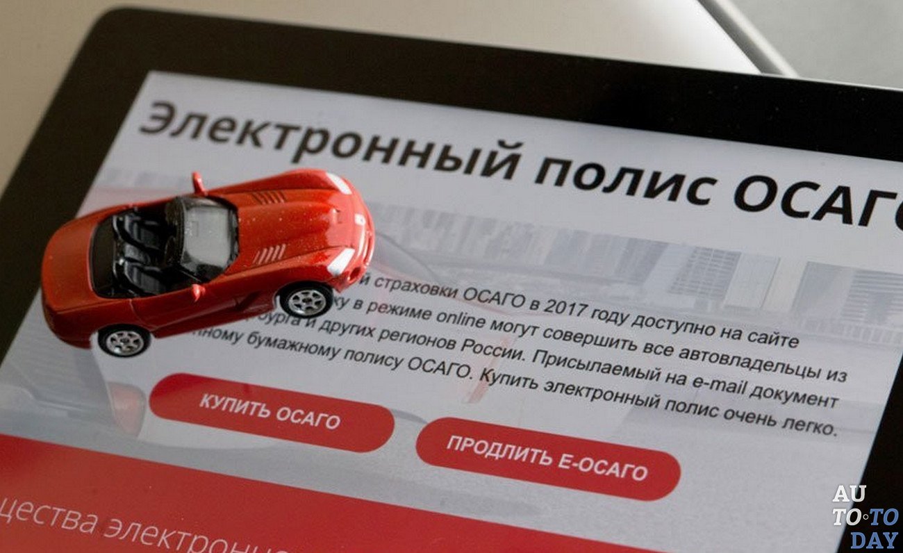 Потерял осаго как восстановить