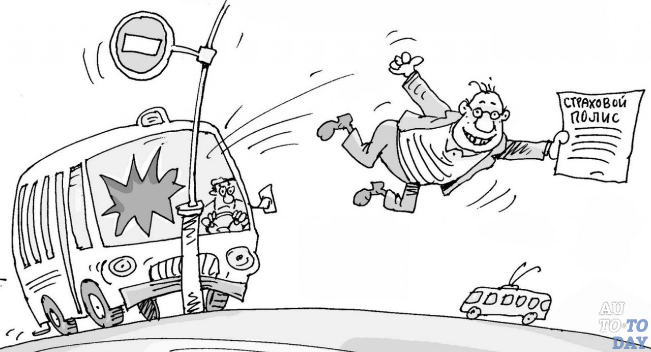 Страхование пассажиров Страхование пассажиров