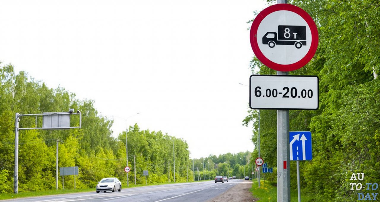 Знак 3.4 Движение грузовых автомобилей запрещено