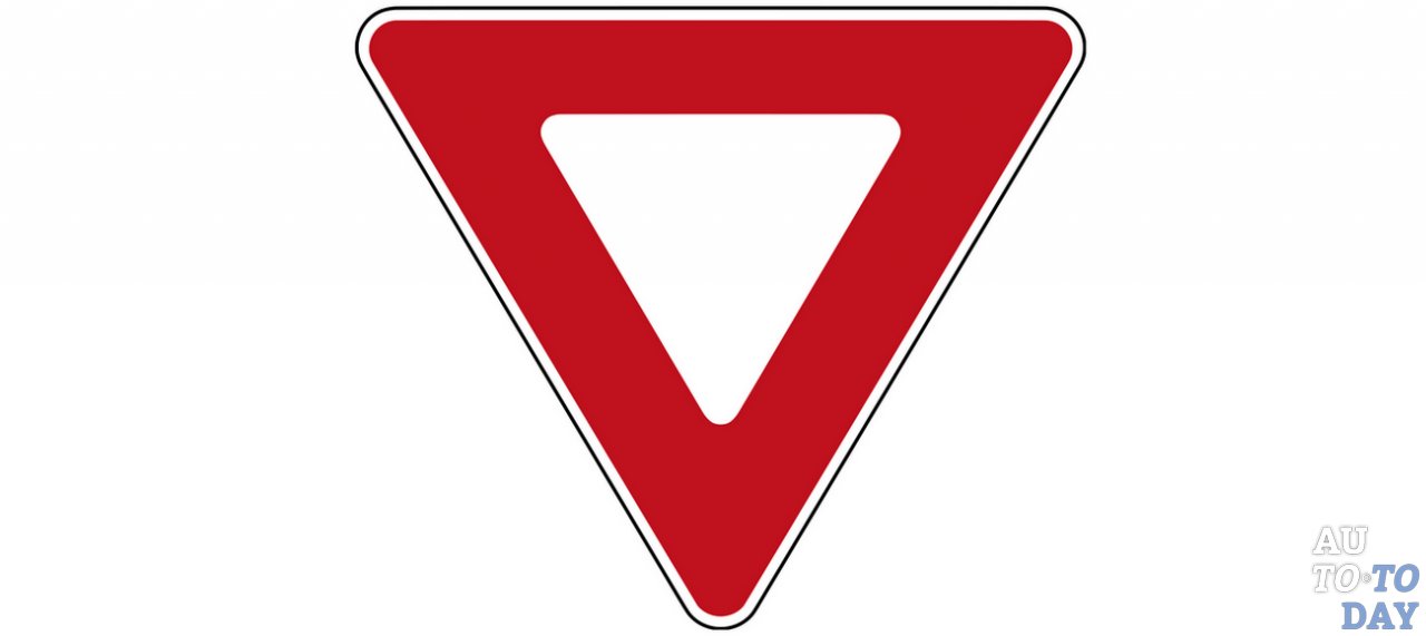 Дорожный знак «Уступи дорогу»