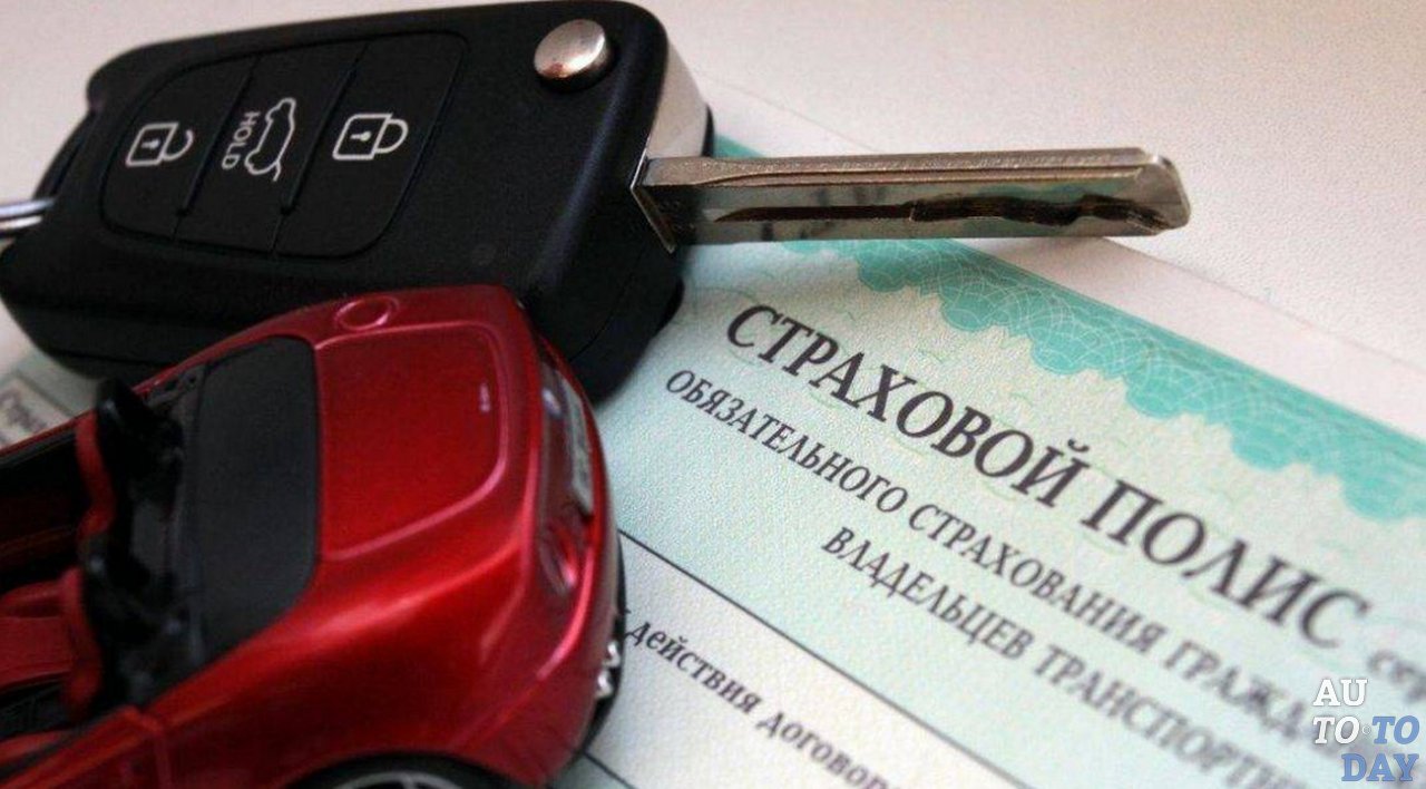 Езда без страховки