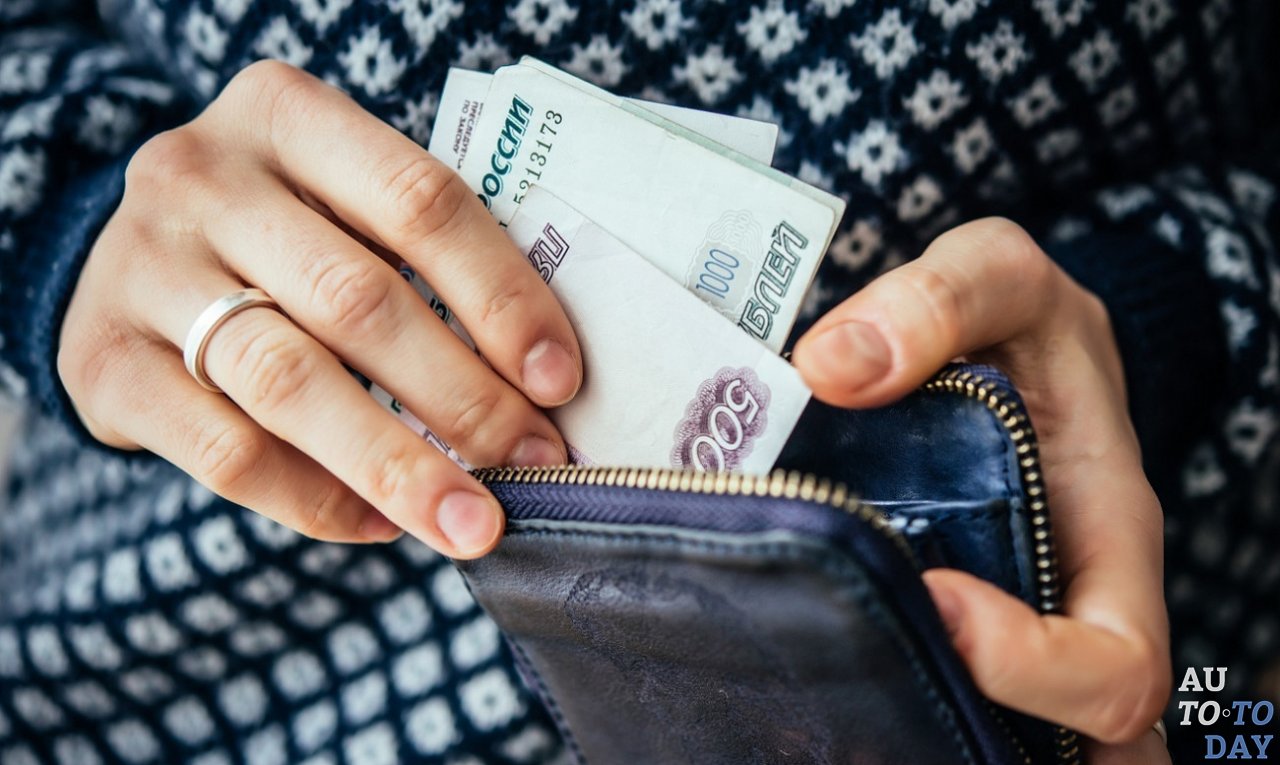 Доплата Доплата