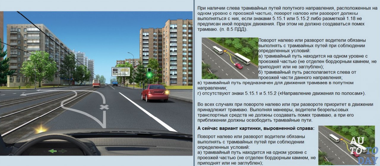 Карта где можно двигаться