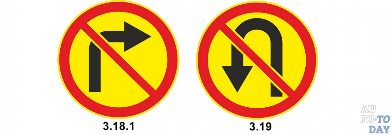 Временные знаки Временные знаки