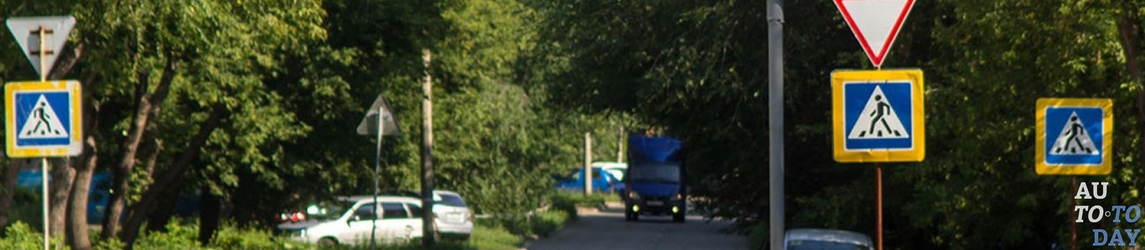 Знак «Пересечение равнозначных дорог»: определение в ПДД, правила ...