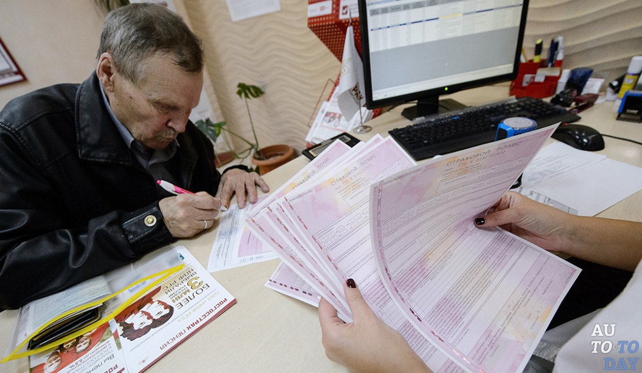 Оформление страховки Оформление страховки