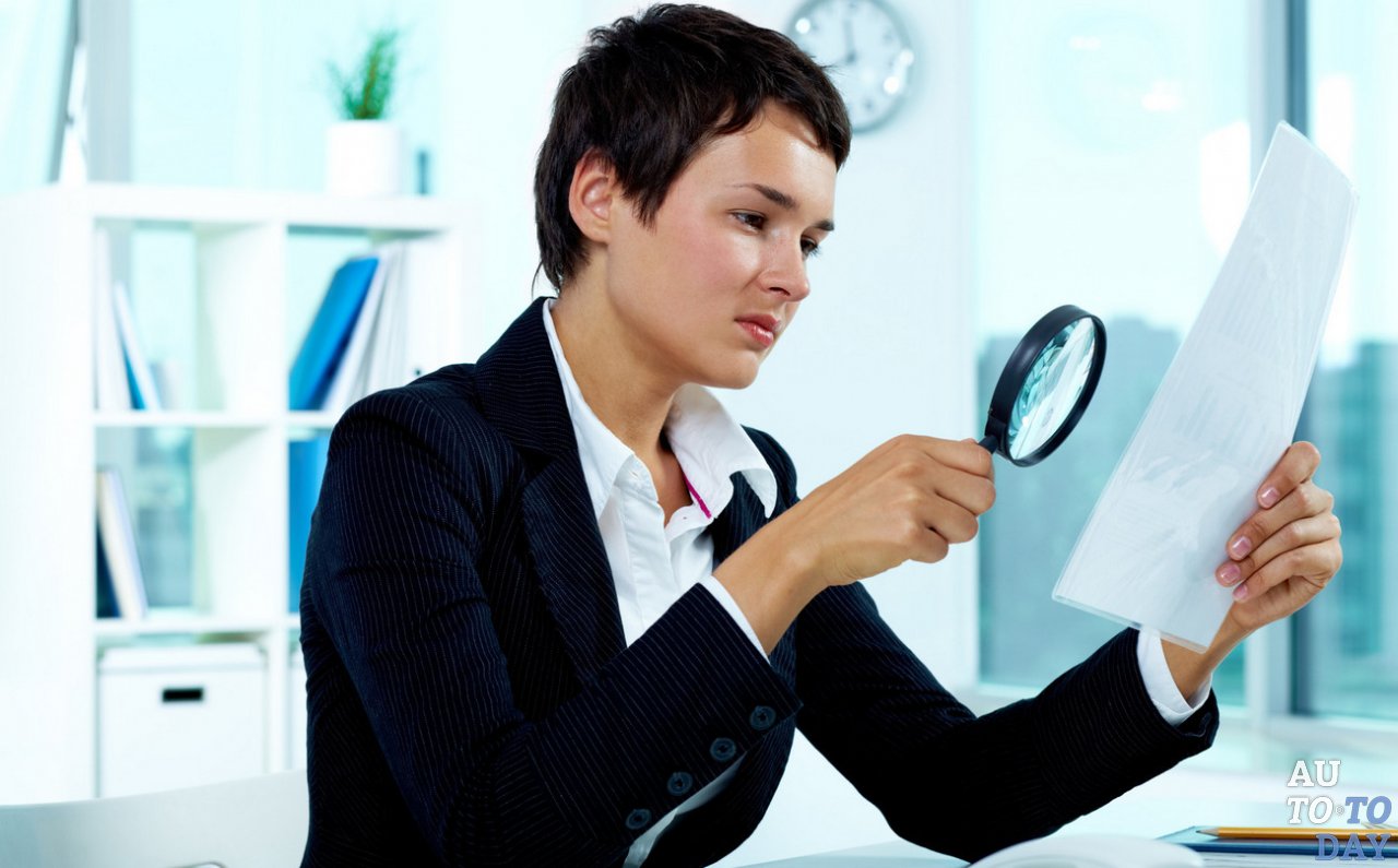 Изучение документа Изучение документа