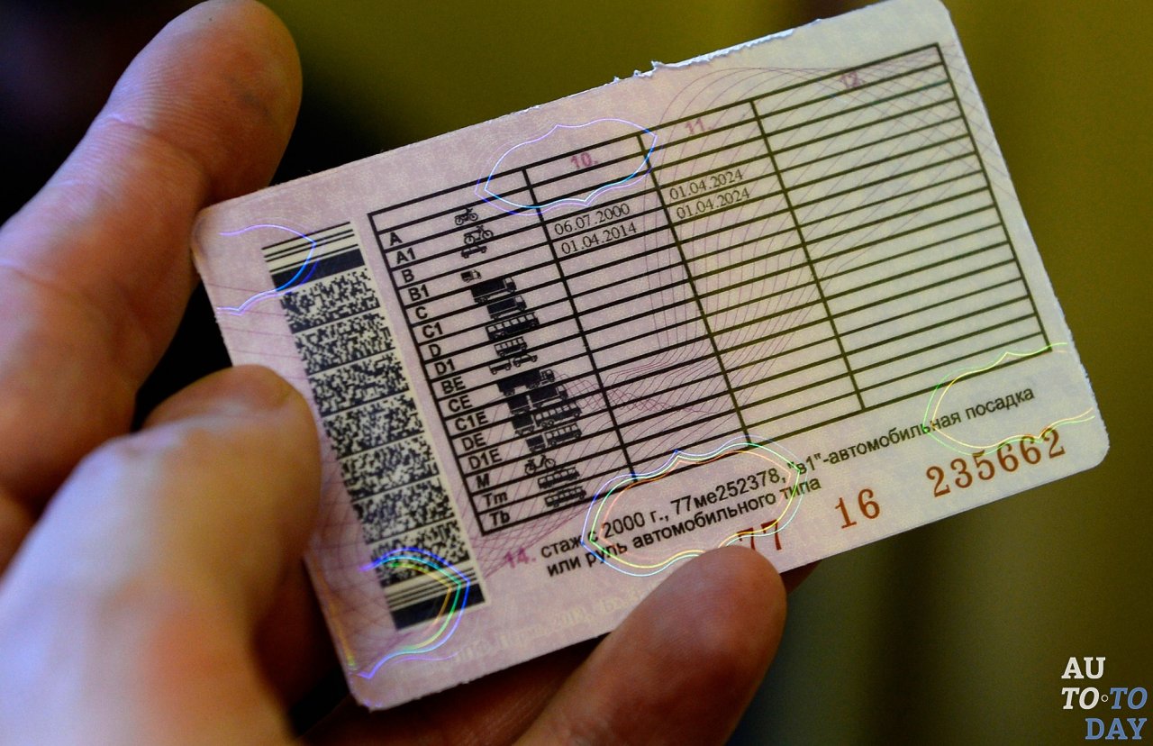 Расчёт водительского стажа