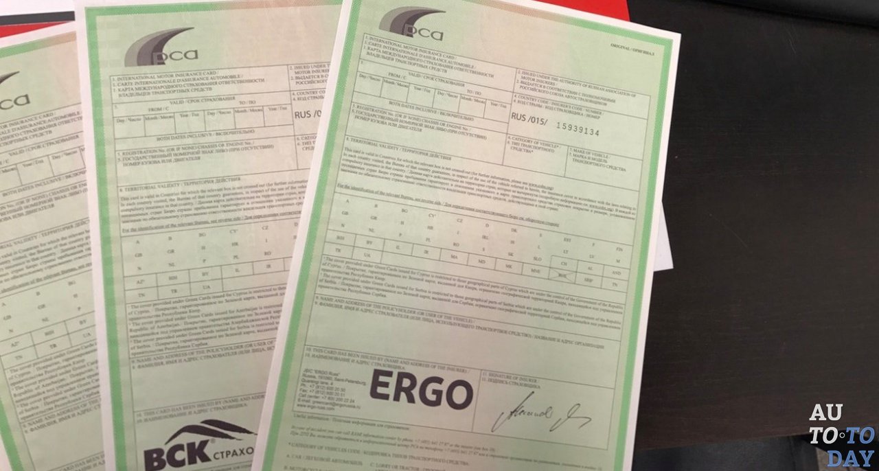 Оформление грин-карты