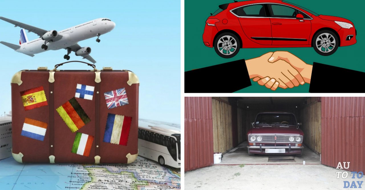 Причины ограниченного использования авто