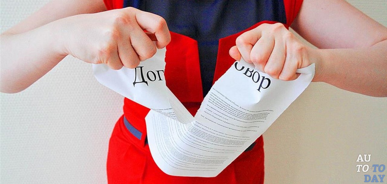 Расторжение ДКП подержанного автомобиля Расторжение ДКП подержанного автомобиля