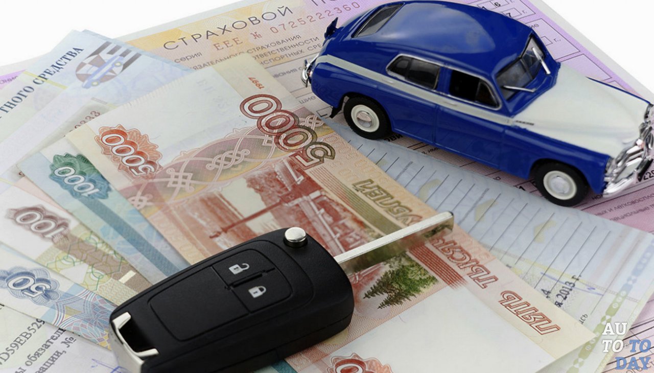 Страховка ОСАГО Страховка ОСАГО