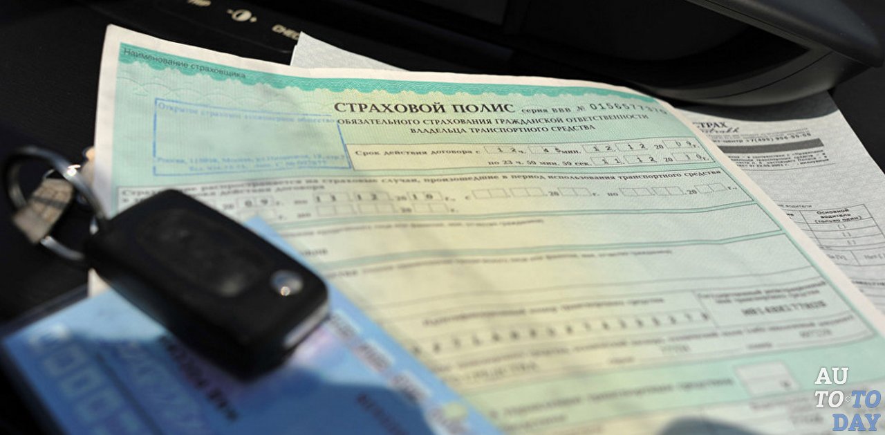 Страховка на машину без стажа вождения
