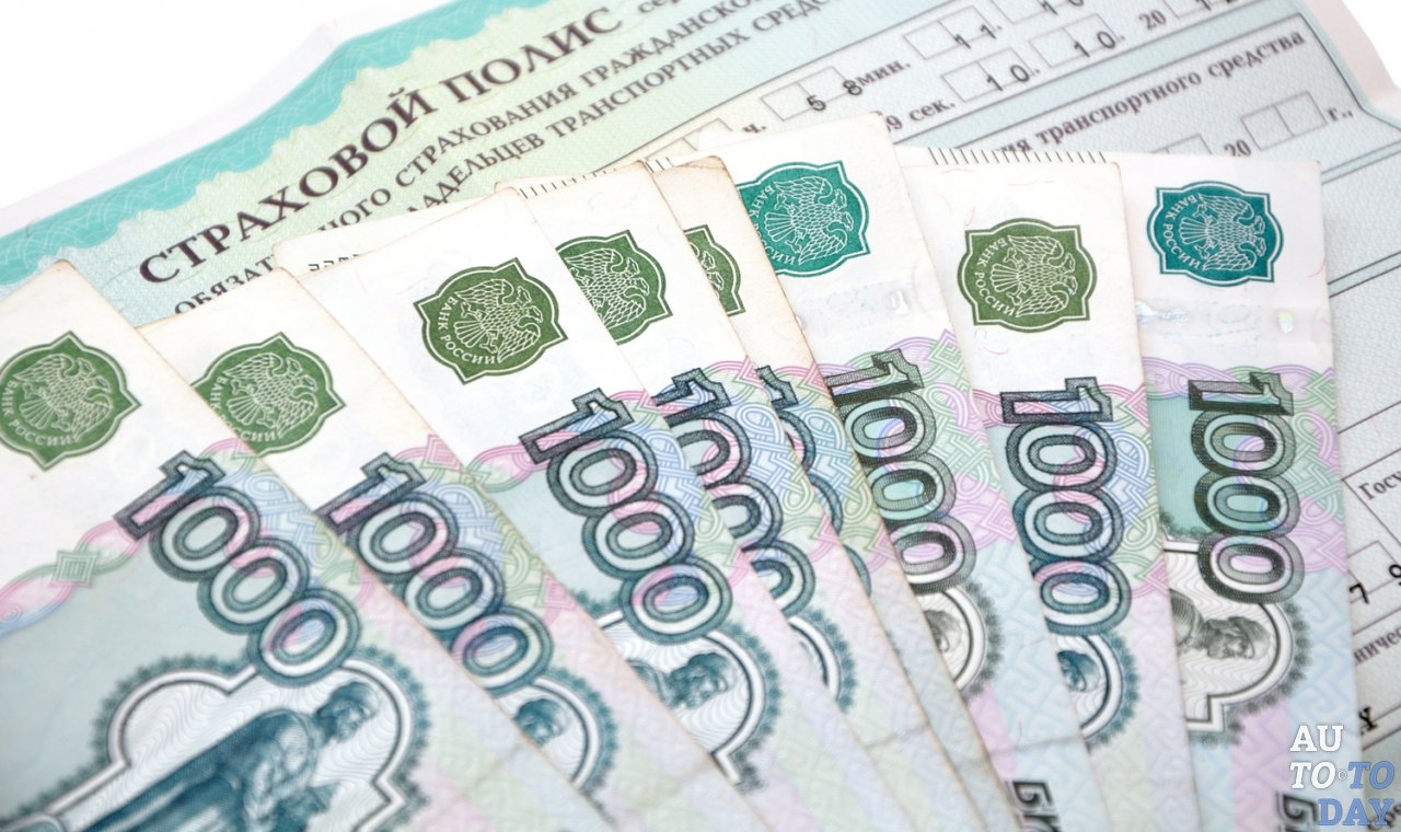 Возвращение денег за страховку при досрочном расторжении договора