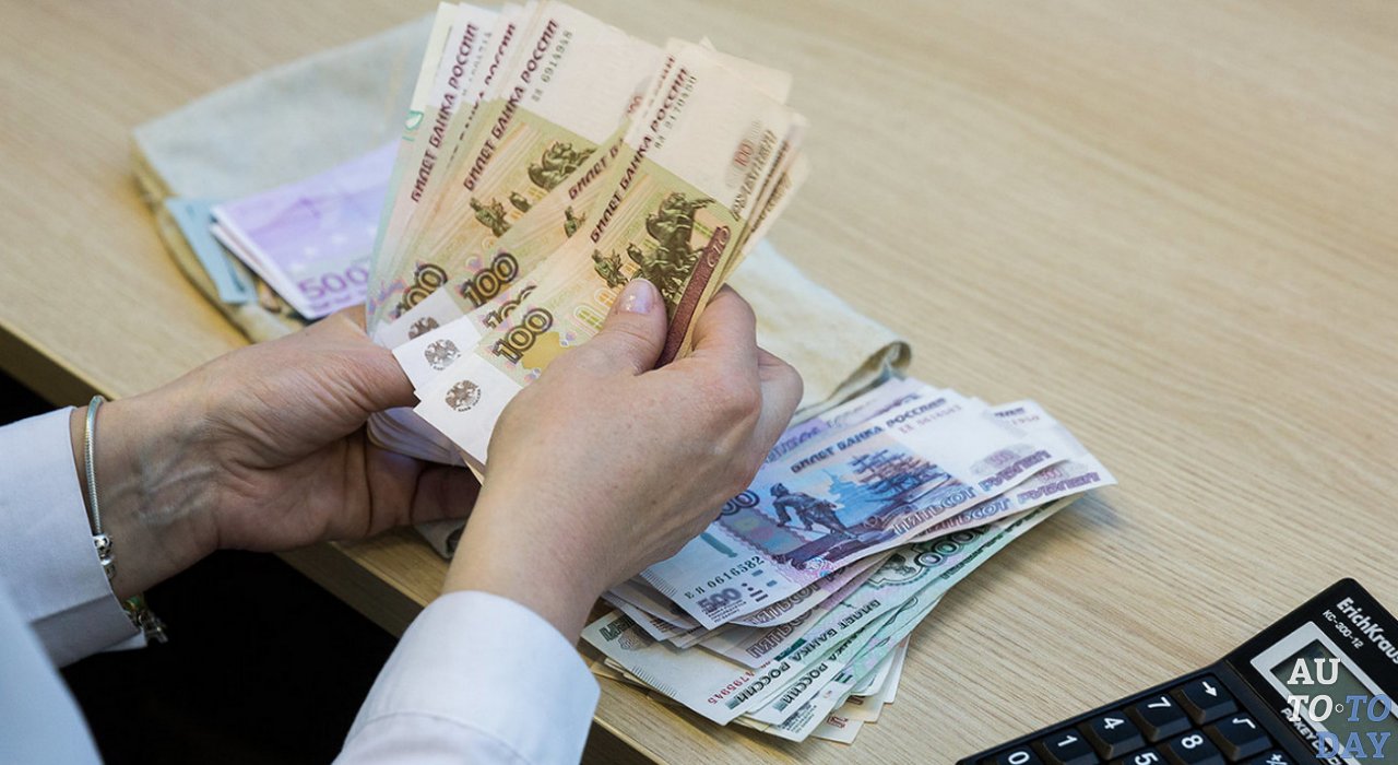 Денежное возмещение