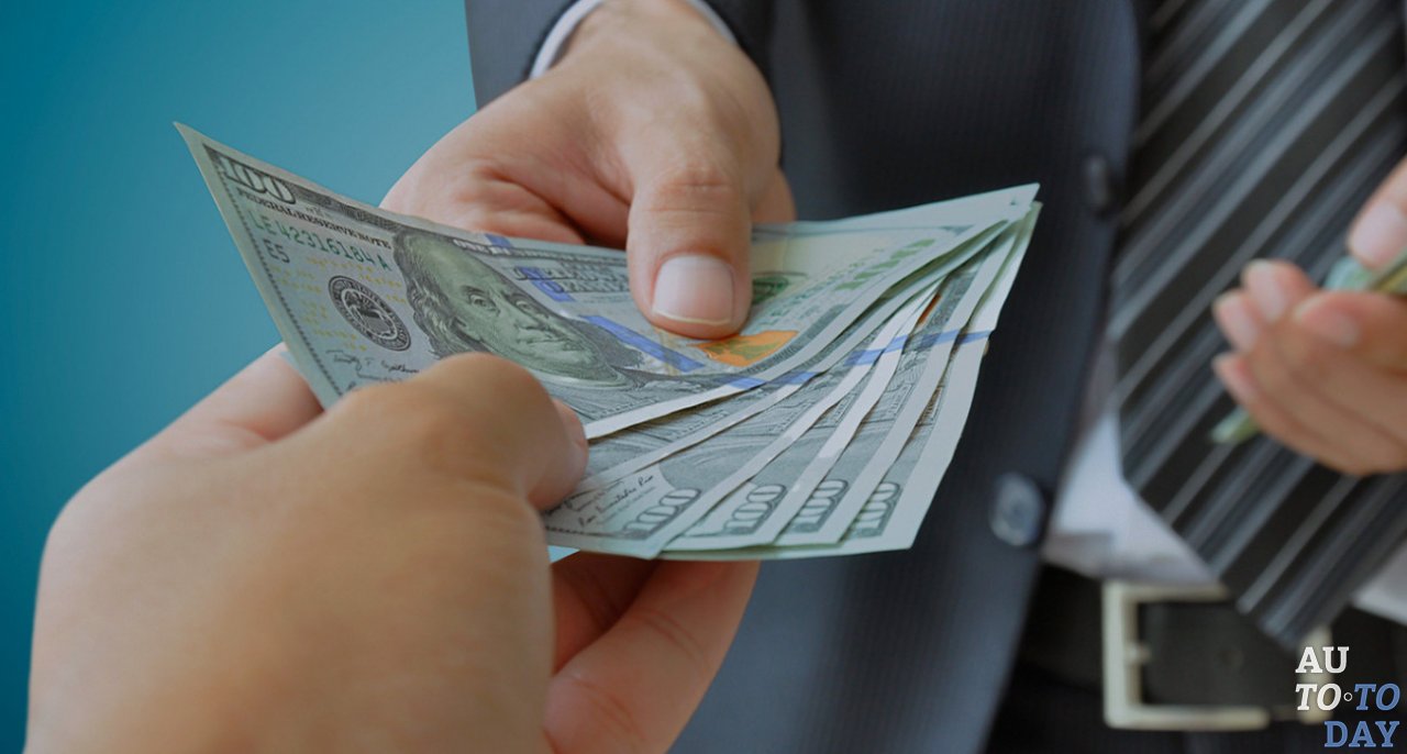 Выплата ущерба