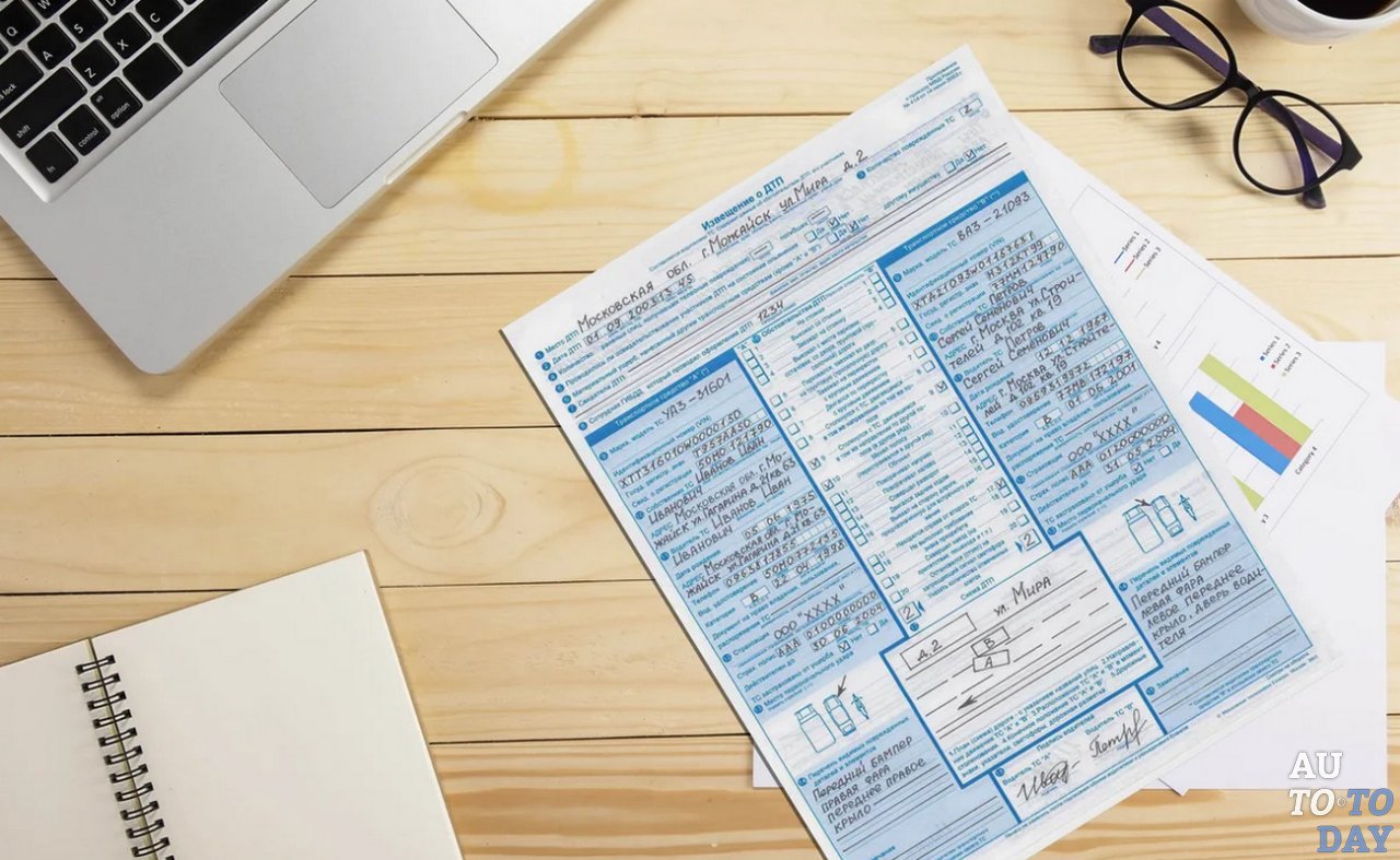 Европротокол Европротокол