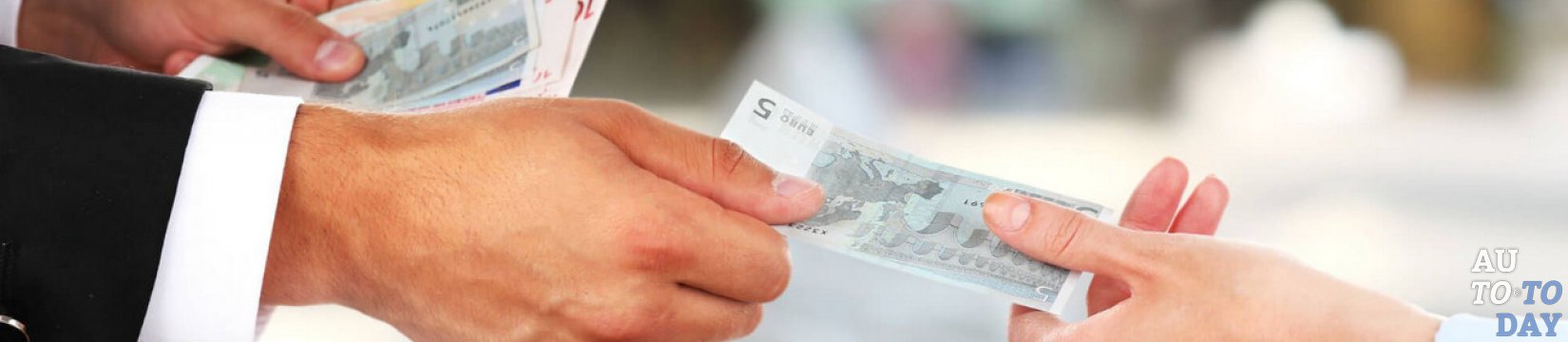 авто на комиссию деньги не сразу