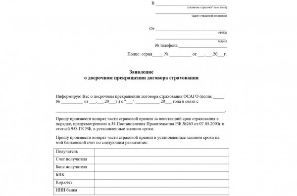 prodal mashinu kak vernut dengi za