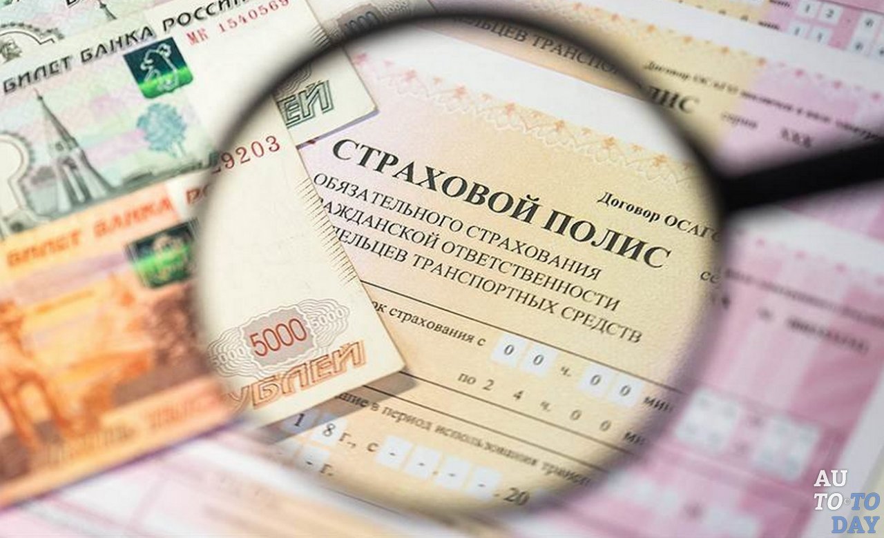 Проверка полиса по базе РСА Проверка полиса по базе РСА