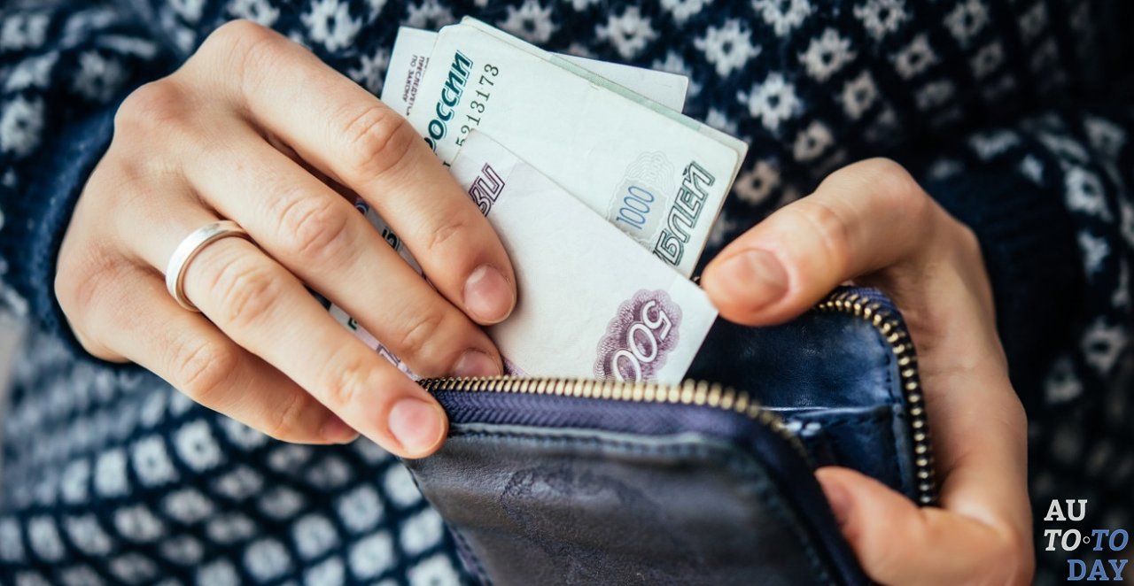 Оплата услуг штрафстоянки