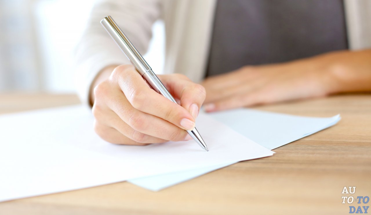 Написание претензии в страховую Написание претензии в страховую