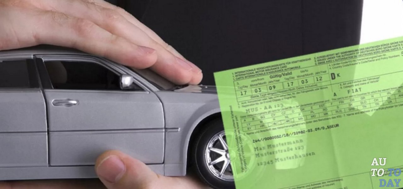 «Зелёной карты» для автомобиля