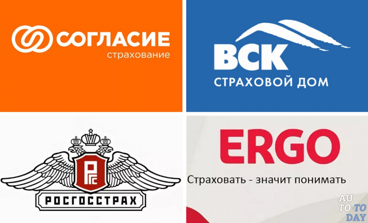 Страховые организации