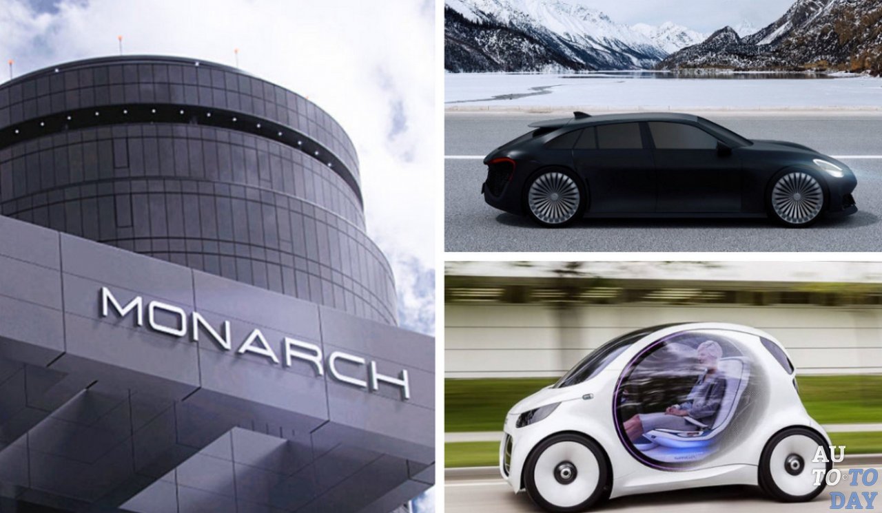 Завод по производству электрокаров Завод по производству электрокаров