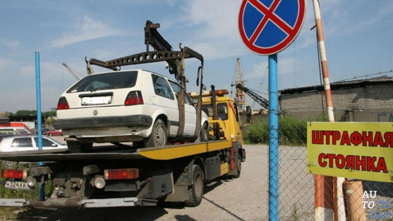 Эвакуация машины на штрафстоянку Эвакуация машины на штрафстоянку