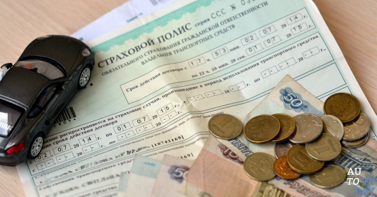 Размер выплат по ОСАГО Размер выплат по ОСАГО