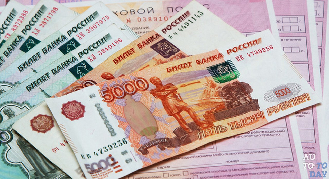 Стоимость страховки ОСАГО без прав