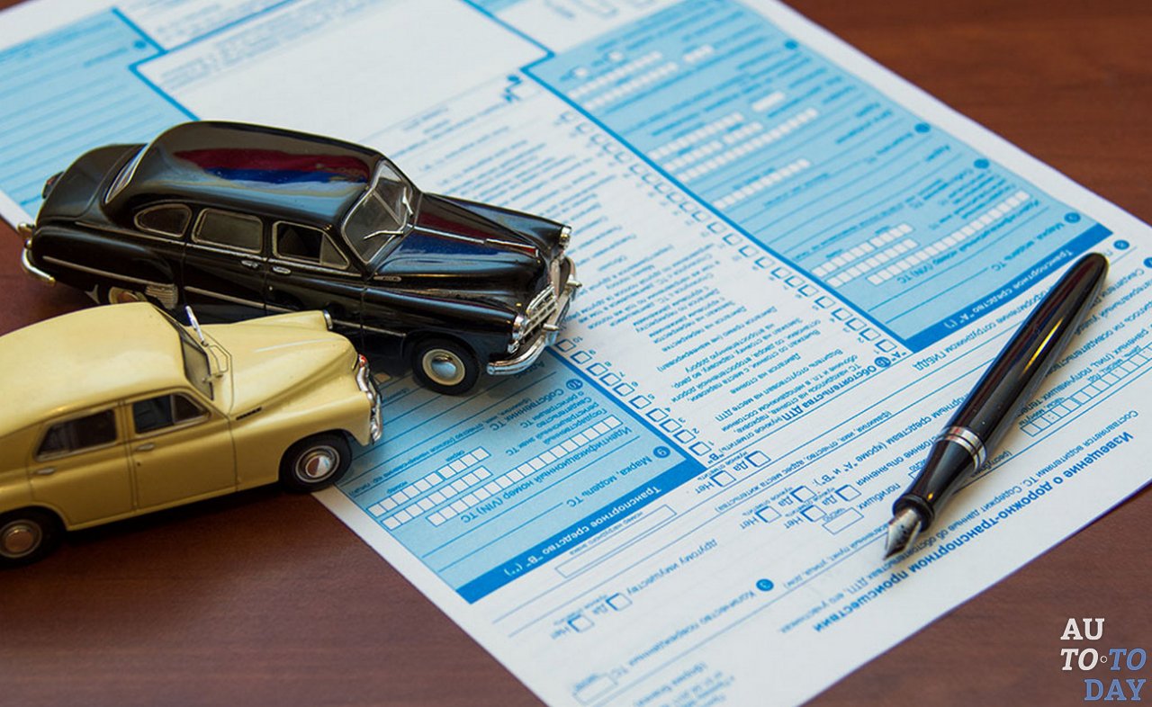 Заполнение извещения о ДТП