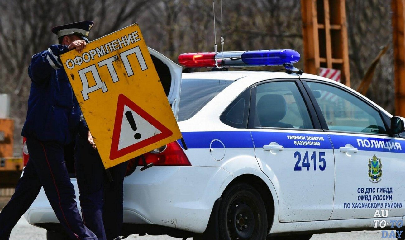 Гибдд проверка автомобиля аварии