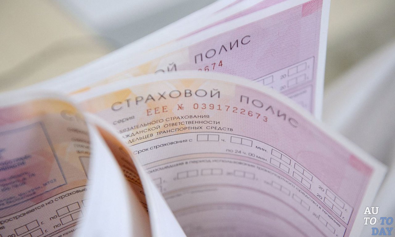 Изменения в законе об ОСАГО