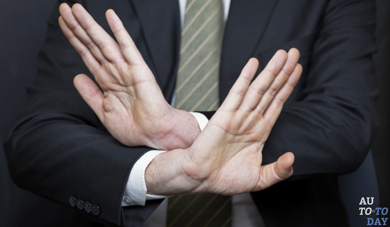 Отказ в выплате