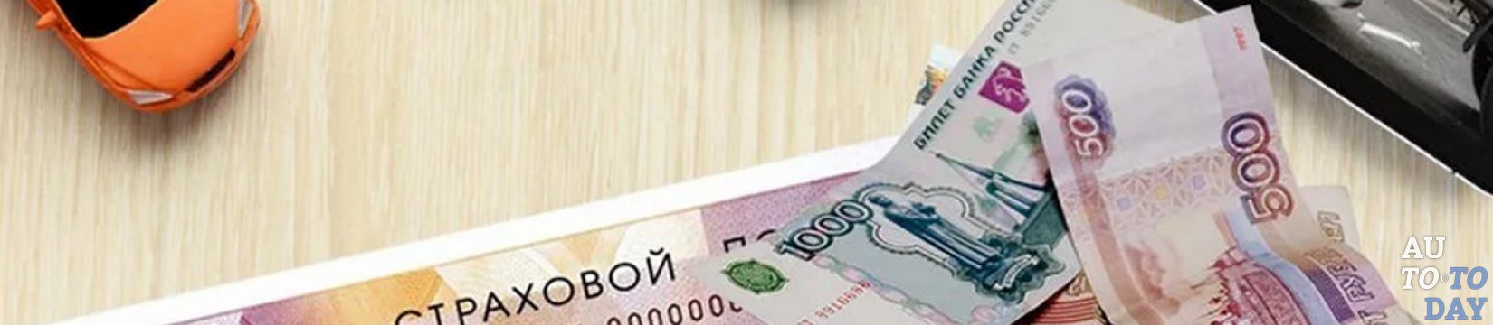 Sroki Vyplat Po Osago Pri Dtp Mozhno Li Uskorit Sroki Rassmotreniya I Skolko Dnej Zhdat Strahovogo Vozmesheniya