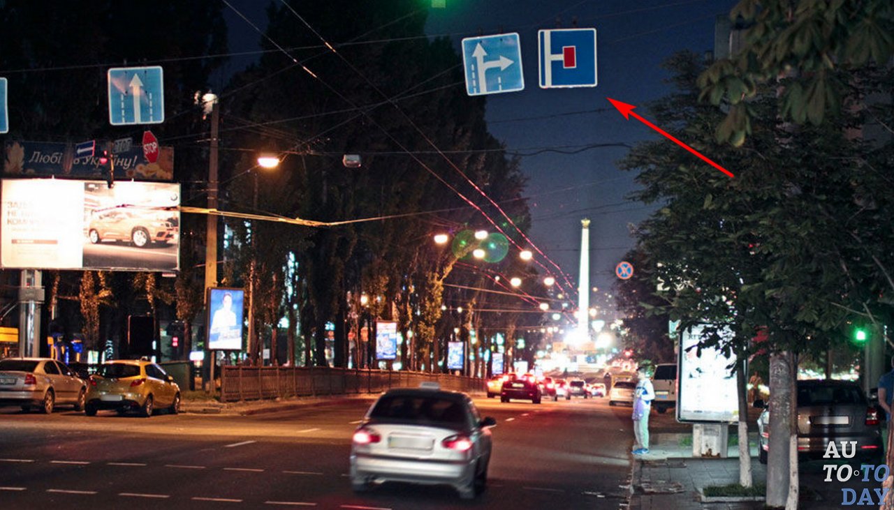 Тупик на дороге Тупик на дороге