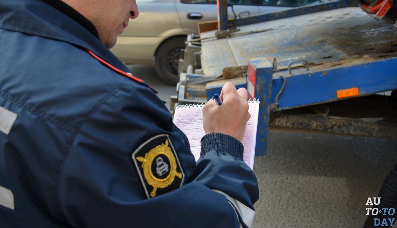 Оформление ДТП