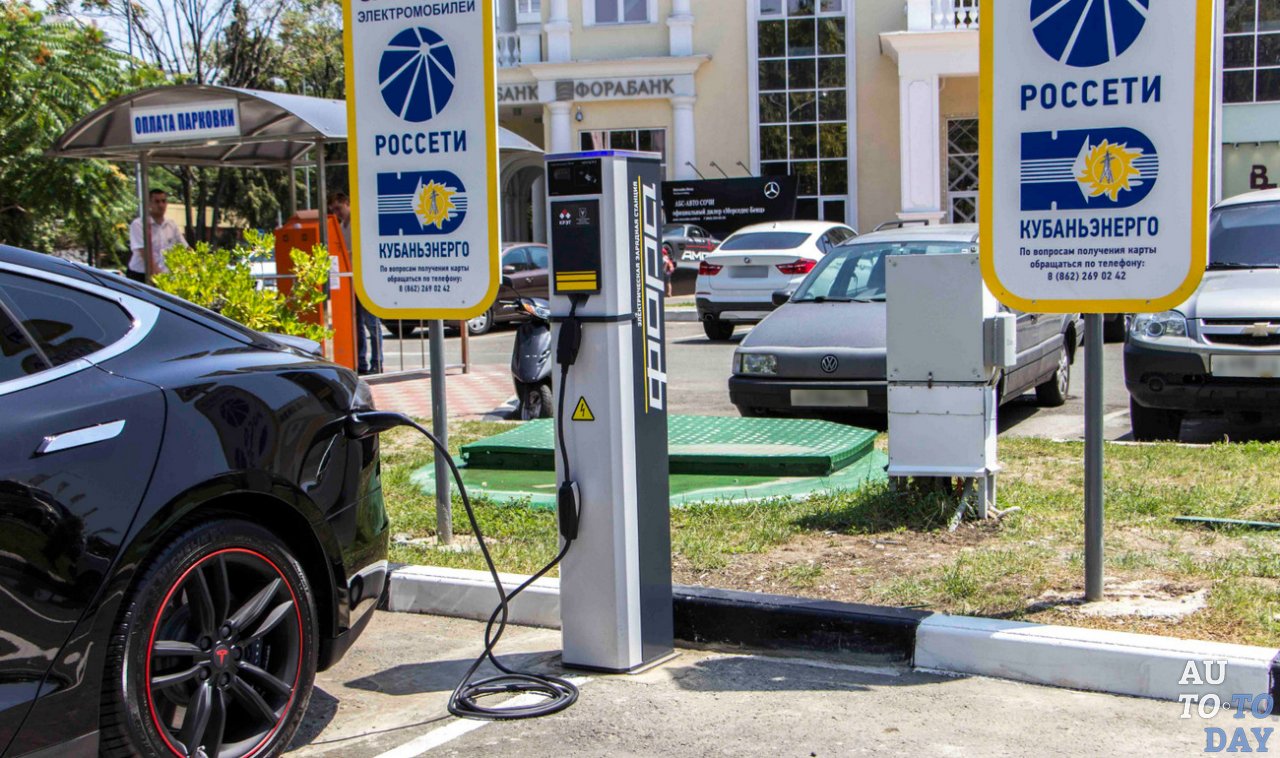 Электрозаправка в России